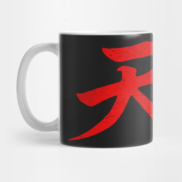 Akuma Kanji by Alfons